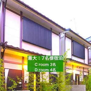 https://kamon-inn-uji2.hotels-in-kyoto.org