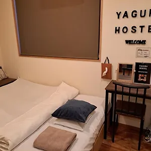 Yagura ゲストハウス